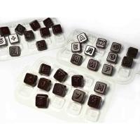 форма пластиковая Алфавит конфеты - 1