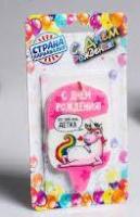 свеча это твой день