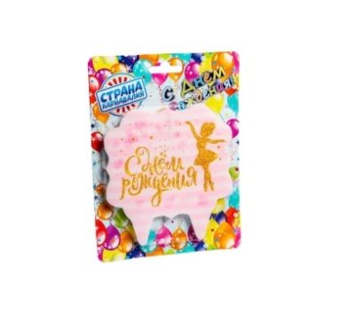 свеча фигурная Золотая балерина